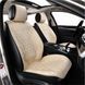 Комплект преміум накидок для сидінь CarLife Nitro, biege SC40304 фото 4