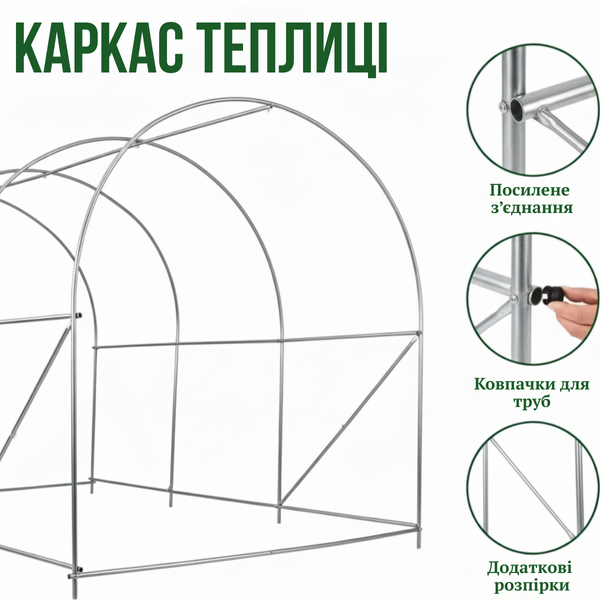 Садова теплиця парник LEOBRO Garden 3x2м 6м2 Green (LB-G101-GRN) LB-G101-GRN фото