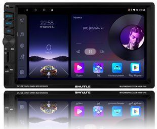 MP5 ресивер SHUTTLE SDUA-7045 Black/Multicolor SDUA-7045 Black/Multicolor фото