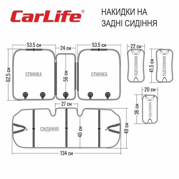 Комплект преміум накидок для сидінь CarLife Nitro, black-red SC40114 фото