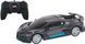 Машинка Rastar Bugatti Divo 1:24 Сірий 454.00.67 фото 1