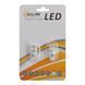 Автолампа Solar LED 12V T10 W2.1x9.5d 5smd 5050 white, 2шт LS243_B2 фото 1