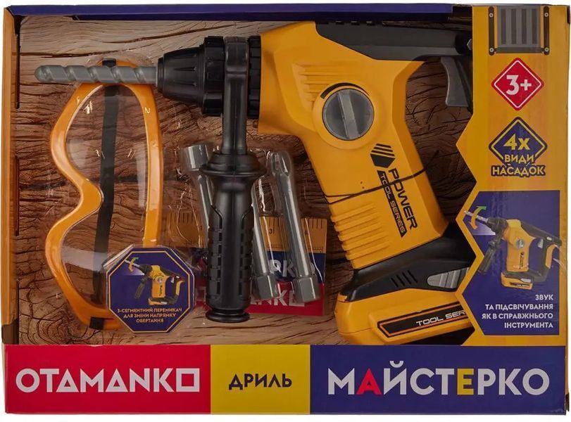 Іграшковий інструмент OTAMANKO Дриль з насадками Жовтий 532.01.48 фото