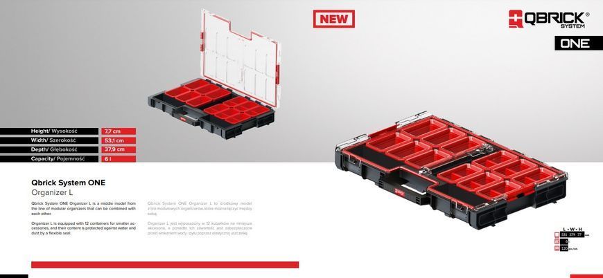 Ящик для інструментів QBRICK SYSTEM ONE L 2,0 ORGQL2CZAPG003 фото