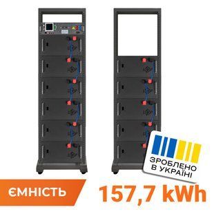 Акумулятор LP LiFePO4 Battery HVM 563,2V 280Ah (157696 Wh) BMS 125А AB Lrack black LP38366 фото