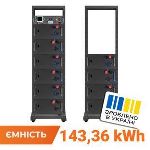 Акумулятор LP LiFePO4 Battery HVM 512V 280Ah (143360 Wh) BMS 125А AB Lrack black LP38365 фото