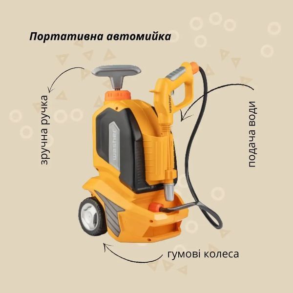 Іграшковий інструмент OTAMANKO Портативна автомийка Жовтий 532.01.49 фото