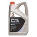 Трансмісійне масло Comma GEAR OIL EP75W-80 PLUS 5л EP75W80P5L фото 1