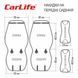 Комплект преміум накидок для сидінь CarLife Turbo, coffee SC30404 фото 2