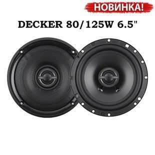 Коаксіальна акустична система Decker DS-162 6.5&rdquo; Decker DS-162 фото