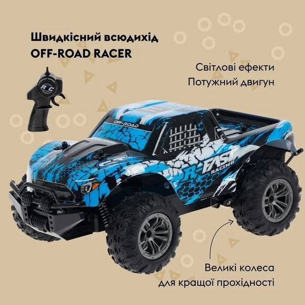 Машинка OTAMANKO Швидкісний всюдихід OFF-ROAD RACER Синій 532.02.56 фото