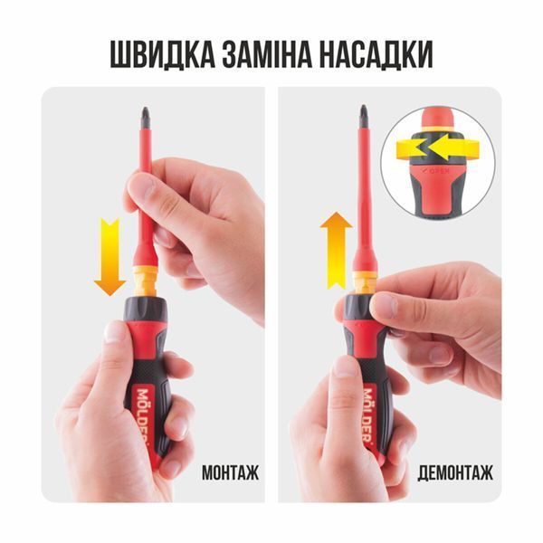 Набір викруток Molder ізольовані з індикатором напруги VDE 1000В 13шт MT35213 фото