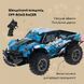 Машинка OTAMANKO Швидкісний всюдихід OFF-ROAD RACER Синій 532.02.56 фото 3