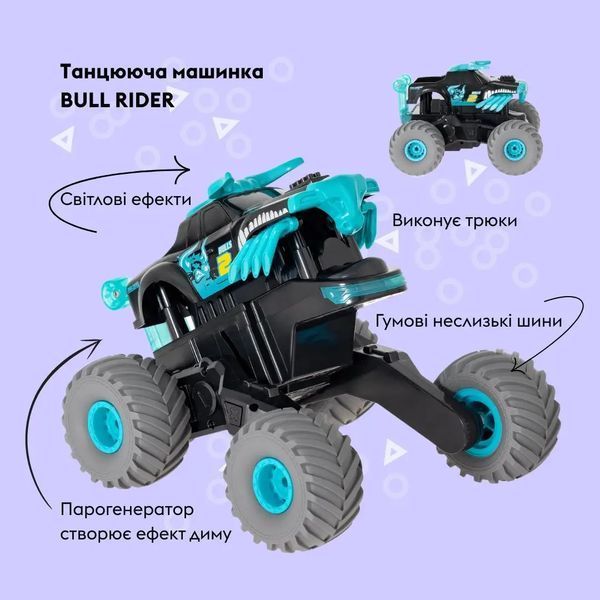 Машинка OTAMANKO Танцююча машинка BULL RIDER Зелений 532.02.46 фото