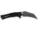 Ніж Kershaw Dawnstar black 1740.06.80 фото 2