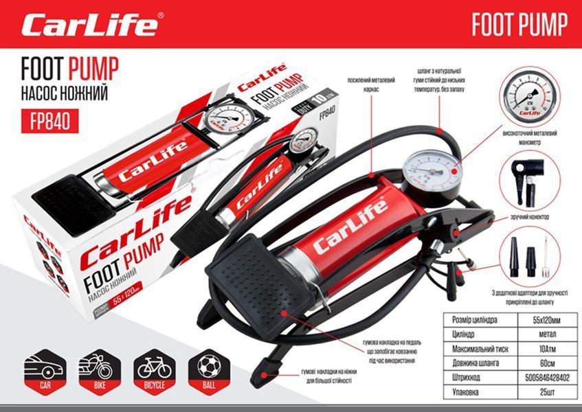 Насос ножний CarLife 55ммx120мм FP840 фото