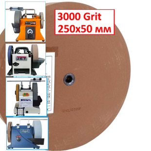 Круг для мокрого шліфування 3000Grit 250мм 52312(Безкоштовна доставка) 52312 фото