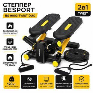 Степпер Besport 2в1 BS-9003 Twist DUO чорно-жовтий для дому та схуднення UT-10000741 фото