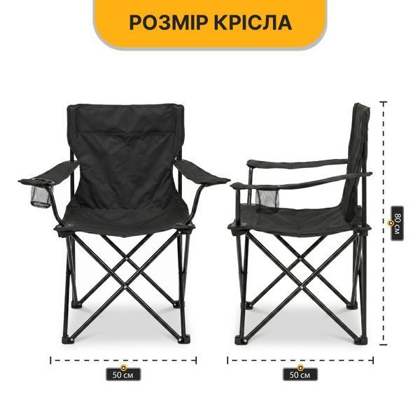 Розкладне туристичне крісло LEOBRO Lite Black (LB-1075) LB-1075 фото
