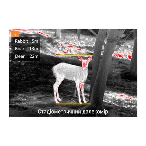 Тепловізійний монокуляр GUIDE TrackIR Pro 19mm 640x480px + Безкоштовна доставка 747108 фото
