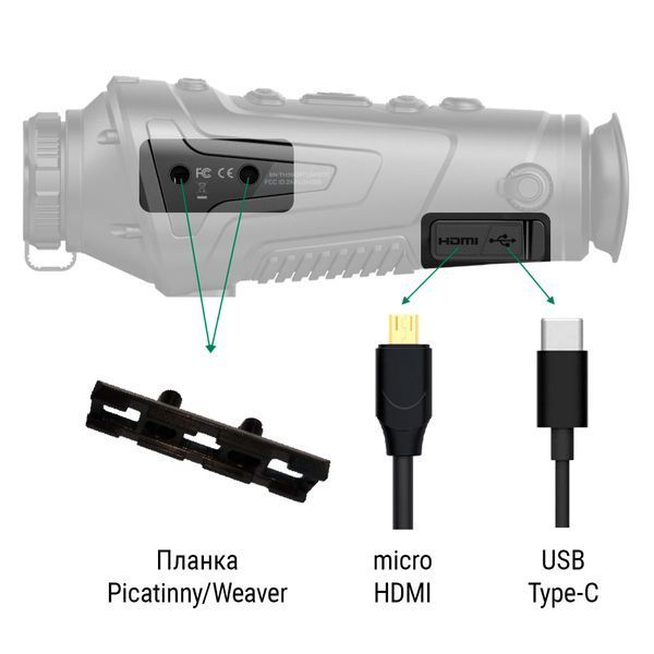 Тепловізійний монокуляр GUIDE TrackIR Pro 19mm 640x480px + Безкоштовна доставка 747108 фото