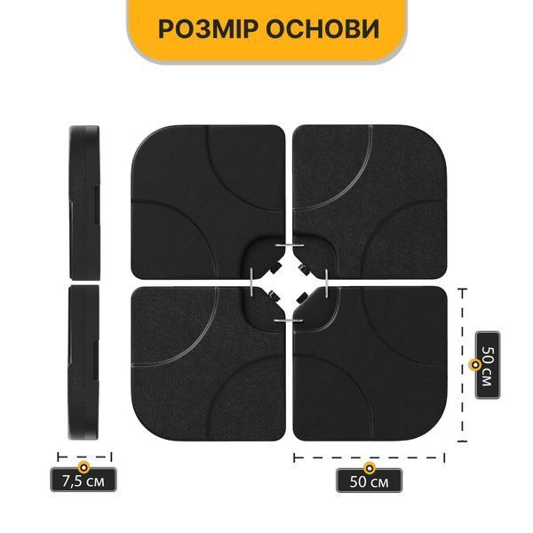 Комплект Складна садова парасоля з боковим подовжувачем LEOBRO Зелена + Підставка LB-1081-87 фото