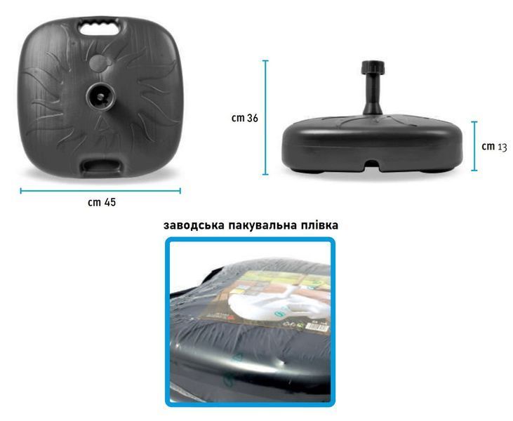 Підставка для садової парасолі Adriatic пластикова квадратна, антрацит, 18 л 8002936045010 фото
