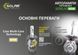 LED автолампа Solar H4 12/24V 6500K 6000Lm 40W Cree Chip 8604 фото 6
