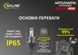 LED автолампа Solar H4 12/24V 6500K 8000Lm 60W ZES Chip 8304 фото 6