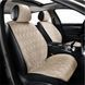 Комплект преміум накидок для сидінь CarLife Racer, biege SC20304 фото 4
