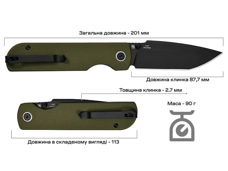 Ніж CJRB Nova Green PVD 2798.04.21 фото
