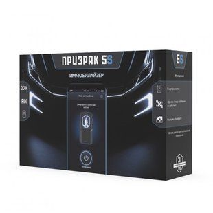 Іммобілайзер Привид Prizrak 5S/BTslim Prizrak 5S/BT фото