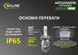 LED автолампа Solar H11 12/24V 6500K 6000Lm 50W Cree Chip 8611 фото 7