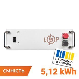 Блок високовольтної батареї LP LiFePO4 Battery HVM 51.2V 100 Ah (5,12 кВтг) AB rack white LP38271 фото