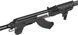 Страйкбольний AK47 Tactical CYMA AK47 Tactical, AEG 6 мм Plastic CM.028C 1625.02.37 фото 4