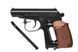 Пневматичний пістолет Umarex Legends Makarov (5.8152) 1003449 фото 2