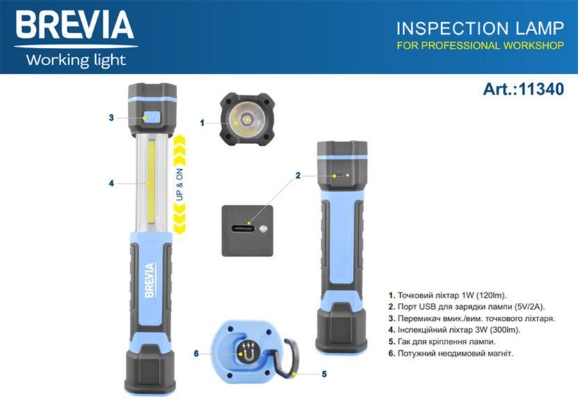 Телескопічна інспекційна лампа Brevia LED 3W COB+1W LED 300lm 2000mAh, Type-C 11340 фото