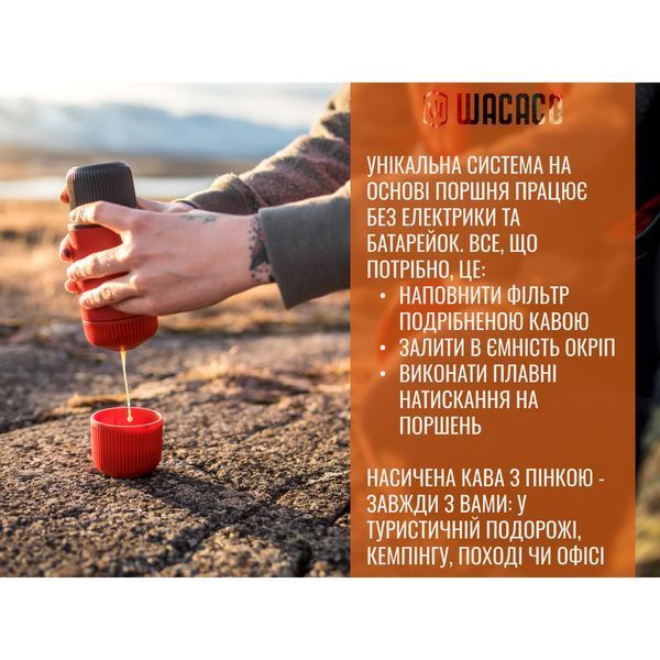 Портативна еспресо-кавоварка Wacaco Nanopresso біла з чохлом WNANOWH фото
