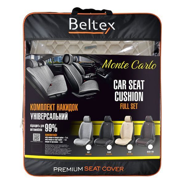 Комплект преміум накидок для сидінь BELTEX Monte Carlo, biege BX81500 фото