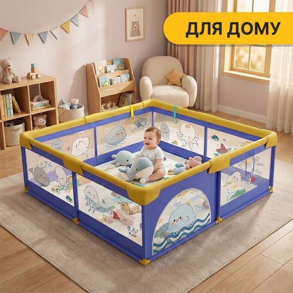 Дитячий манеж LEOBRO "Морський Кит" 150 x 180 см (LB-1003) LB-1003 фото