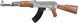 Страйкбольний автомат CYMA AK47, AEG 6 мм Plastic, sport version CM.028 1625.02.36 фото 1