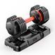 Регульована гантель inSPORTline DuraBell&reg; 6,5-24,5 кг 25786 фото 1