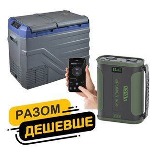 Холодильник автомобільний Brevia 39л (компресор LG) 22965 + портативна зарядна станція Brevia ePower 96Ah green fp_35 фото