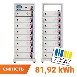 Акумулятор LP LiFePO4 Battery HVM 819,2V 100Ah (81920 Wh) BMS 160А P AB Lrack white LP37937 фото