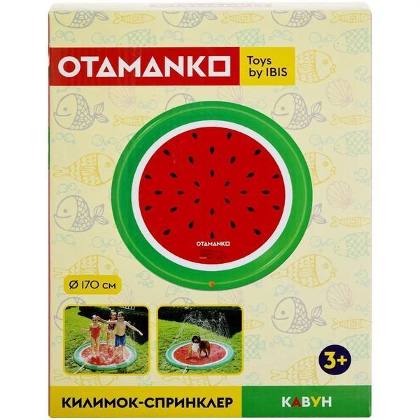 Килимок-спринклер OTAMANKO Кавун 532.02.70 фото