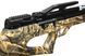 Пневматическая Редукторная PCP винтовка Aselkon MX10-S Camo Max 5 кал. 4.5 1003771 фото 3