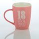 Чашка "Official Adult 18" MU 3318 фото 1