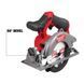 Пила дискова акумуляторна безщіткова M12 FCS442-0 GEN2 MILWAUKEE 4933493488 фото 4
