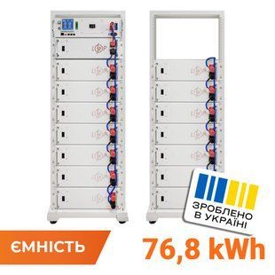 Акумулятор LP LiFePO4 Battery HVM 768V 100Ah (76800 Wh) BMS 160А P AB Lrack white LP37936 фото