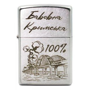 Запальничка Zippo 207 B Бавовна Кримська 207 B фото